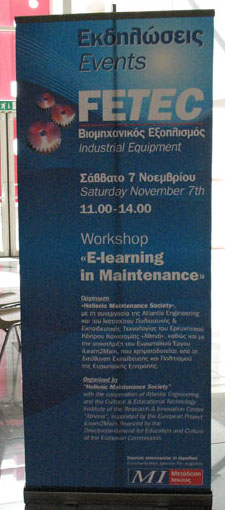 Workshop Banner